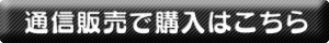hanbai_b
