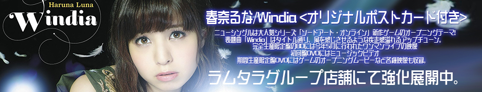 haruna_top