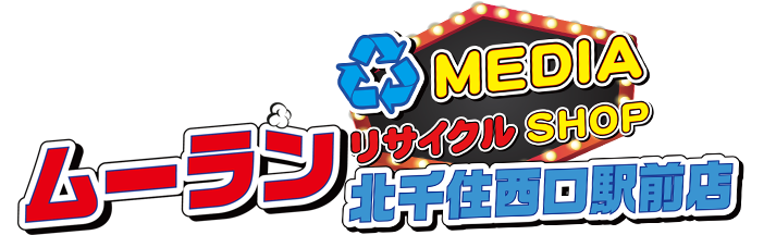 北千住トップロゴ_1